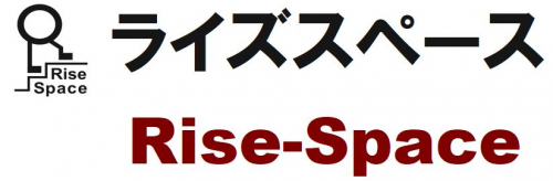 ライズスペース       Rise space