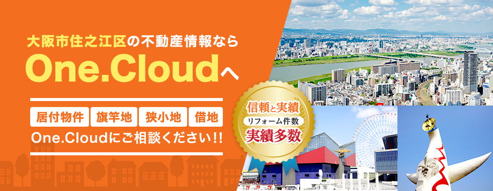 one.cloud株式会社