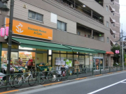 アコレ東大泉3丁目店（スーパー）まで1345m
