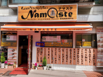 本格カレーとナンを食べる！武蔵新田商店街のナマステのランチ