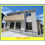 🚩八代町大間田新築建売（長期優良住宅）、お申込みありがとうございます。