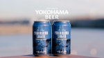 日本のビール発祥の地「横浜」のクラフトビールを飲みながら。