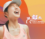 2023年3月12日㈰　名古屋ウィメンズマラソンが開催されます！！