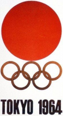 ２０２０年　東京五輪エンブレム
