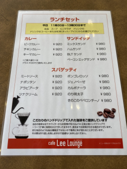 Lee Lounge　カフェ　矢口渡