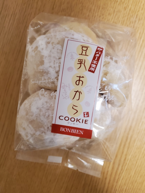 武蔵新田　Cusinoki　クッキー