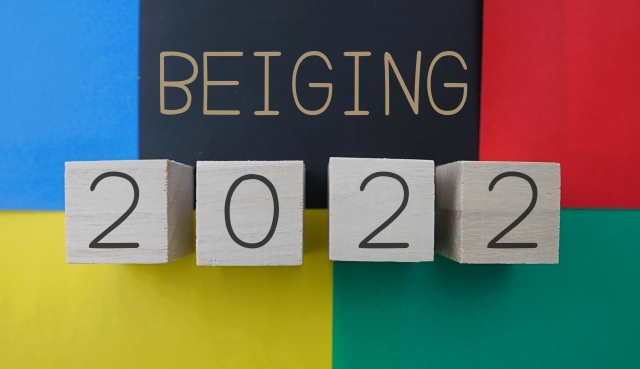 2022北京冬季五輪