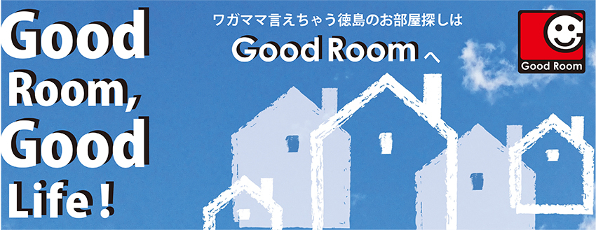 GoodRoom株式会社