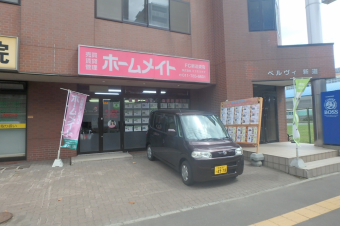 ホームメイト新道東店