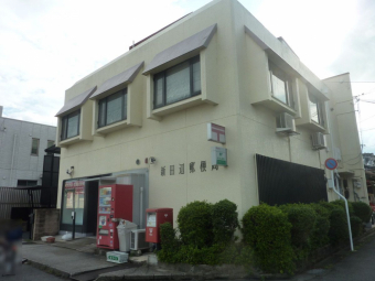 新田辺郵便局