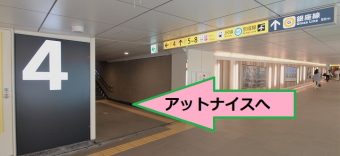 上野駅4番出口から本店へ