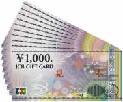 10万円のJCBギフトカード進呈します！