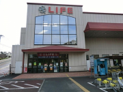 【ライフ石神井公園店まで850ｍ】「よい商品、よいお店、よいサービス」をモットーとしています。近畿圏と首都圏の二大商圏において、270店舗を展開するスーパーです。