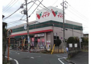 コモディイイダ中村橋店まで925m 営業時間900～2200　駅のそばにあるため、お仕事帰りなどに便利なスーパー