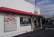 魚べい　西川田店