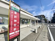 京都市営バス「車折神社前」停より徒歩4分