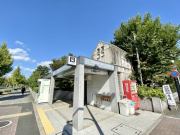 京阪本線「神宮丸太町」駅徒歩3分