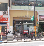 大岡山郵便局