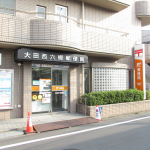 大田西六郷郵便局
